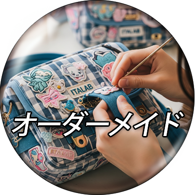 オリジナル POD  オーダーメイド 